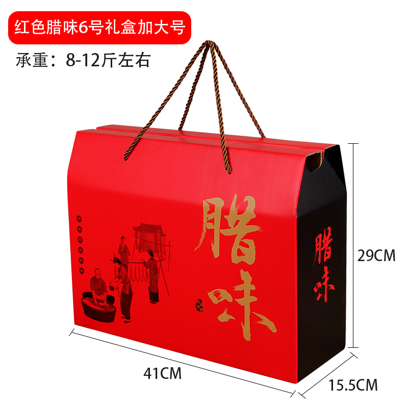 Caja de regalo de Año Nuevo, 10 kg, 15 kg de salchicha de tocino, pollo seco al aire, pato, salmo, jamón, caja vacía