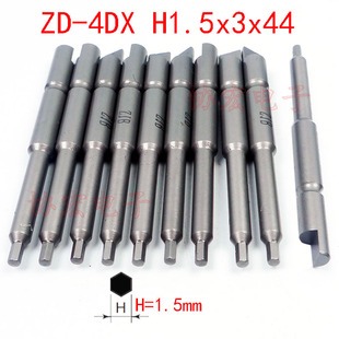 Customized NK4DX V-05X HEXAGON bits H1.5x44 H3 H2 Hexagon Socket Head TD20056