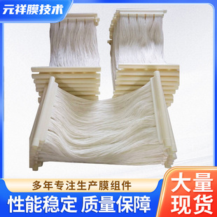 �����ͺ��;�ʽMBRĤ MBRƽ��Ĥ pvdf���VĤ���B͸ĤmbrĤ�M��