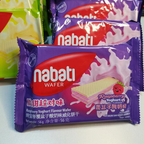 Nabao Dairy Wafers 56g Cheese Flavor Wafer Cookies Imported Internet Famous Snack Wholesale
