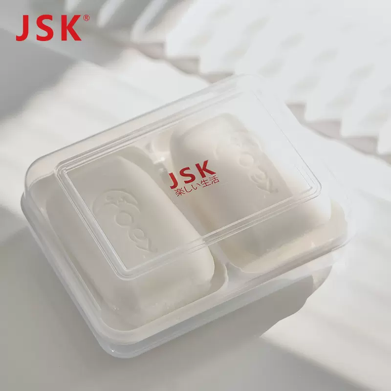 日本JSK双体皂盒带盖沥水肥皂盒便携式学生宿舍卫生间创意香皂盒