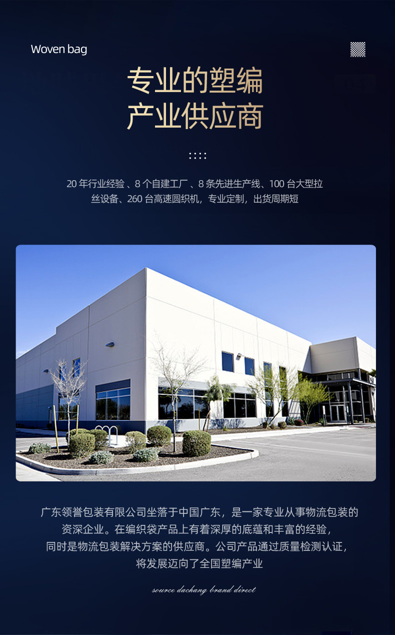 广东领誉灰色_03