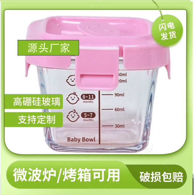 Children's Baby Food Storage Box with Scale, Glass Storage and Preservation Box, Freezer-Safe, Heat-Resistant, Microwave-Safe, Thickened Baby Lunch Box