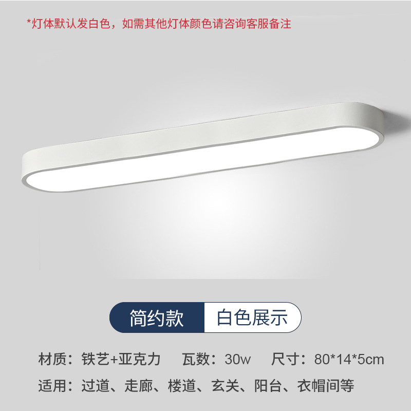 Estilo regular-hierro-blanco-80cm-30W