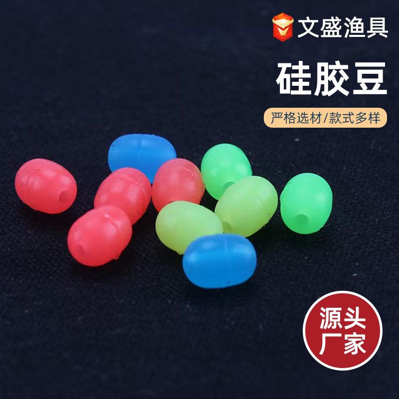 Silicone Fishing Anti-Collision Beads Sea Fishing Rock Fishing Small Accessories Buffer Beads O-Shaped Colorful Stop Beads Stop Beads Floating Fishing Accessories