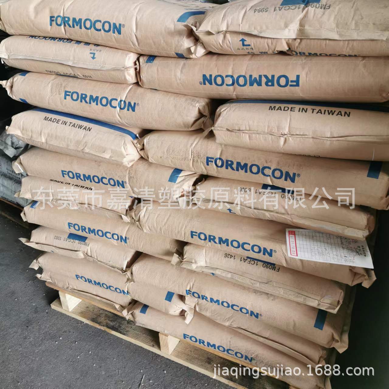 POM 台湾塑胶 FM090 热稳定性 高光泽 耐磨 食品级 注塑级