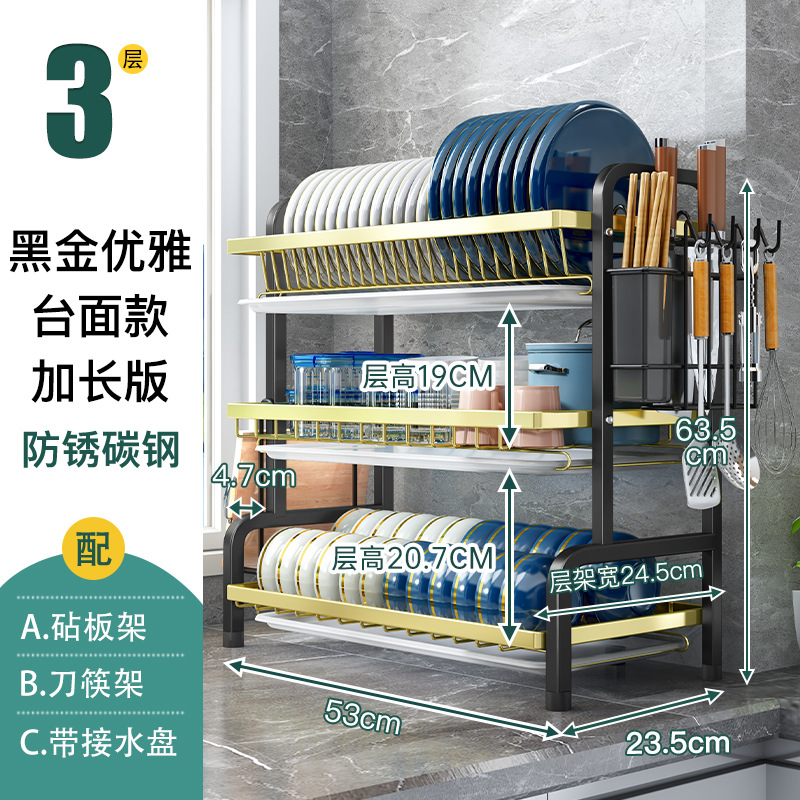 Estante de cocina cubierta multicapa multifuncional estante de almacenamiento de platos condimentos domésticos estante de platos de drenaje de agua