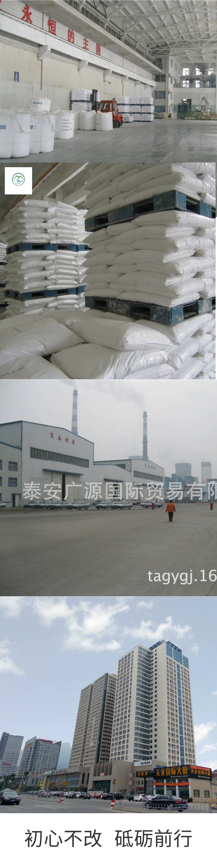 广源化工_6@凡科快图