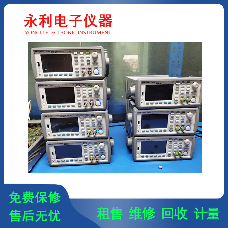 长期供应安捷伦53230A 53220A 350M 频率计 频率计数器提供维修