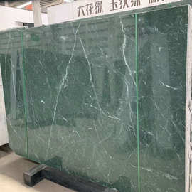 大花绿石材大理石 电视背景墙岛台橱柜面厨房大理石台面