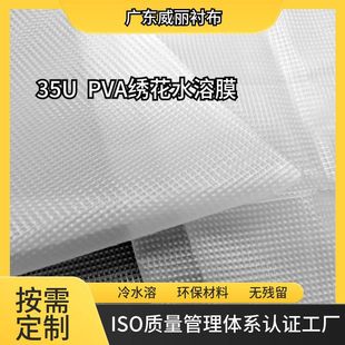 ���Sֱ�NPVA��X�P��ˮ��Ĥ���P�o��ˮ���r�͜�35U��y��ˮ��Ĥ