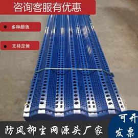 防护栏;防风、抑尘网;其他交通安全