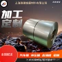 定尺250p1sgzgs汽车钢