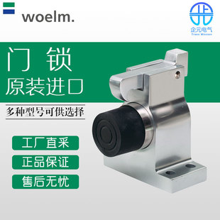 �� Woelm �T�i ����̖ ��ԃ�r KWSϵ�� KWS 1051..