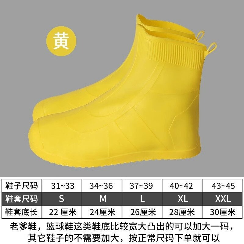 Ziqi mitad de la pantorrilla impermeable resistente al desgaste hombres y mujeres a prueba de lluvia engrosada a prueba de lluvia al aire libre zapato cubierta a prueba de lluvia tiantong usuarios