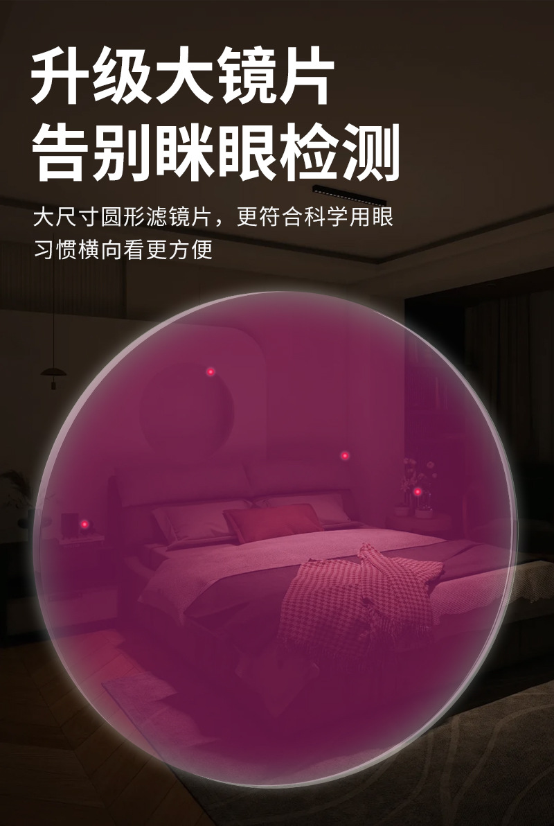 03探测仪_10