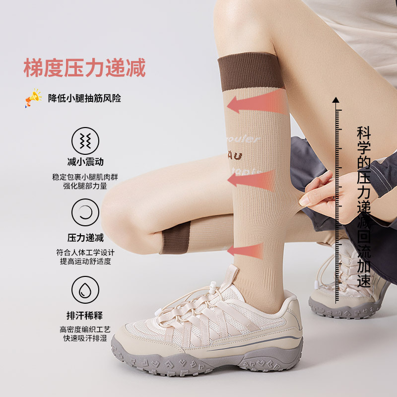 运动压力袜子女骑行小腿袜网球跑步春秋跳绳高筒袜户外徒步长筒袜|undefined