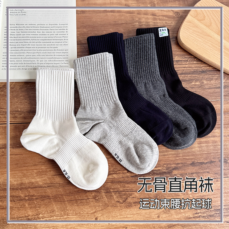 【Clearance】Men's Solid Color Cotton Socks, Sweat-Absorbent Sports Socks, Autumn and Winter Odor-Resistant Straight Socks, Seamless Cotton Socks, Zhuji Men's Socks