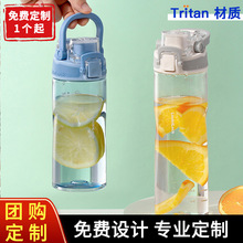 乐扣塑料水杯tritan儿童杯子水瓶水壶高颜值大容量运动杯便携批发