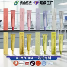 贴片面膜;面霜;眼霜
