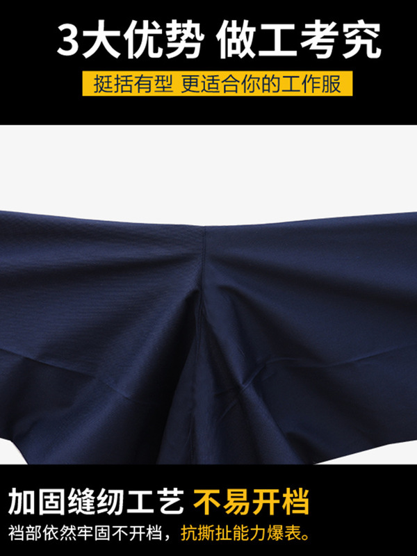 工作服套装秋冬长袖男女车间厂服4S汽修工程服 劳保服装定 做|undefined