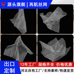 ����0.4X4���ֹ���ˇƷ���ͻ��Խz���Ѽy�X�Ͻ�W���ξW2X3mm�X�W