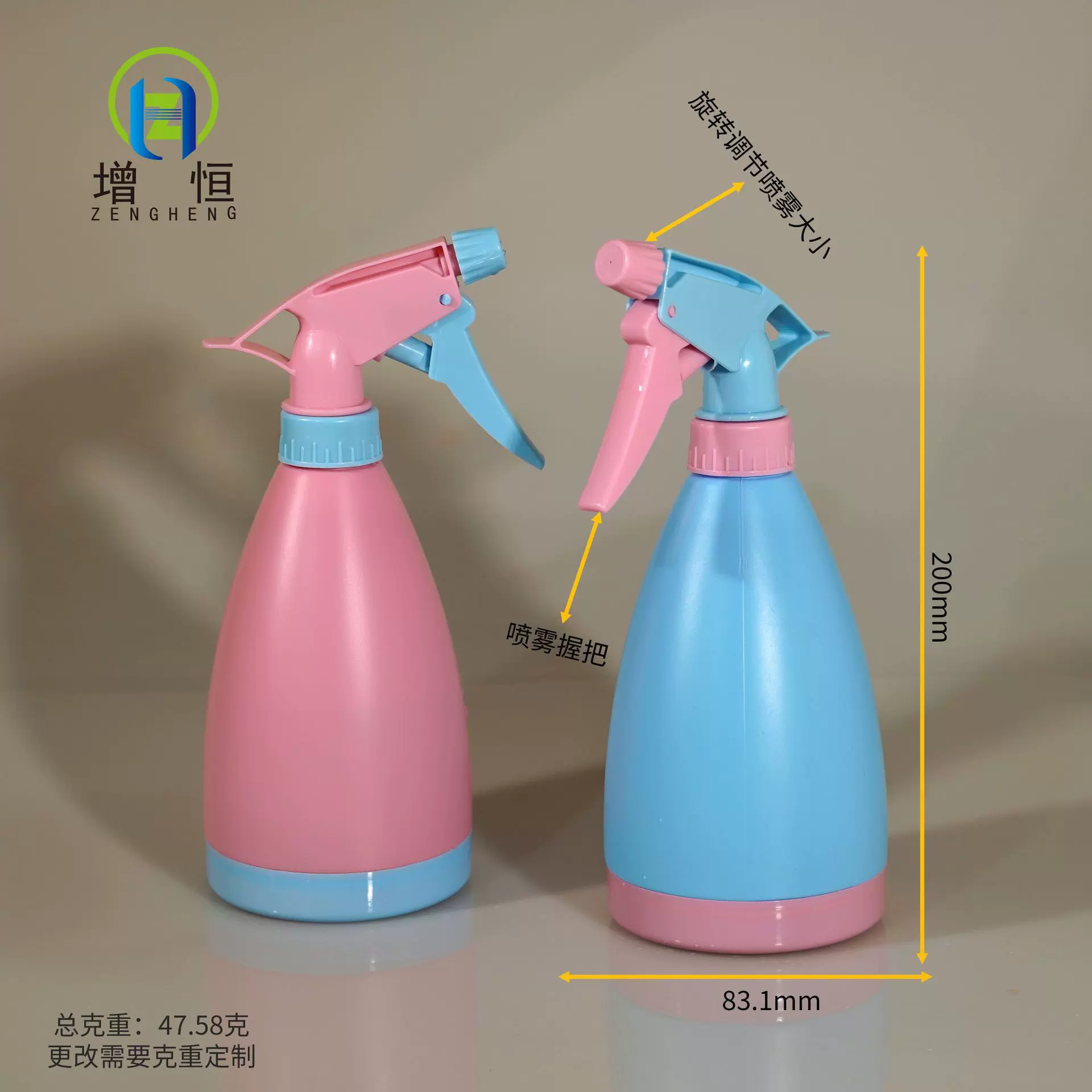 500ml糖果喷瓶园艺工具糖果色手压式喷水壶酒精消毒喷雾手压喷壶