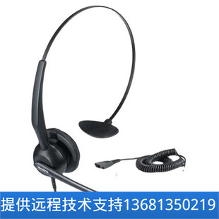 Call customer service headset YHS33 IP phone headset traffic headset noise reduction headset with usb line QD line