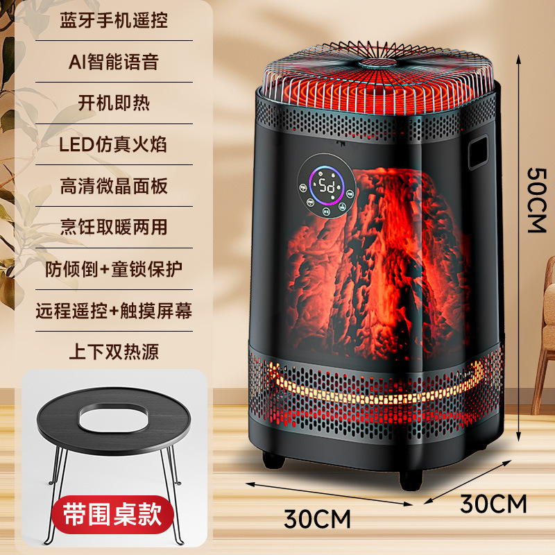 高級インテリジェント模擬炎冬の炉で紅茶を調理するための電気ヒーター屋内ストーブ高速加熱ヒーター 2024|undefined