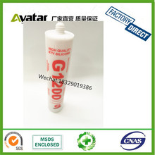 G1200�����z ��ͪ�ͺ����z ���Թ�ͪ�����zG1200 SILICONE GLUE