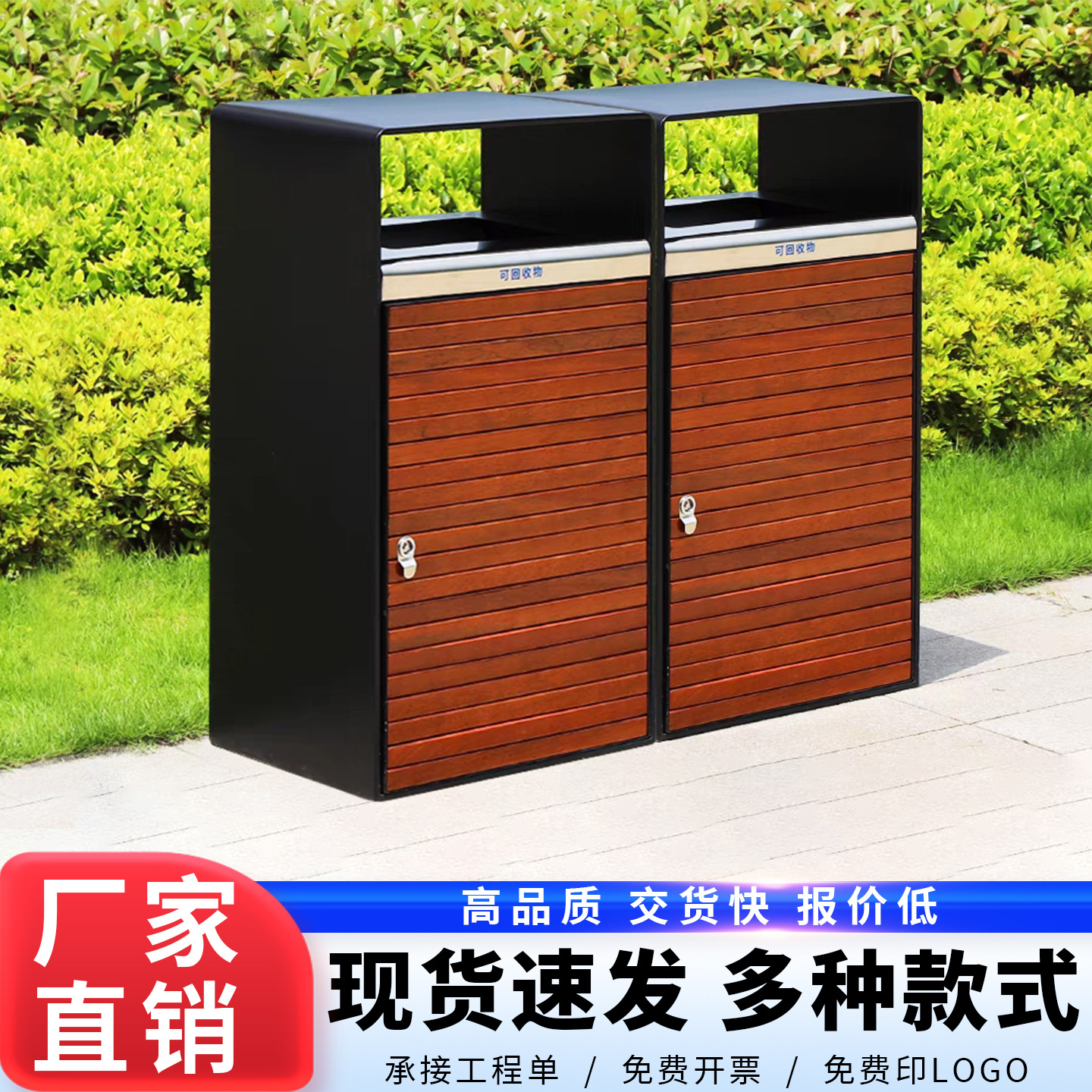 户外果皮箱单桶双桶多桶不锈钢物业公园环卫公共街道小区垃圾箱