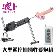 女性用品自慰机器超仿真后庭高潮情趣男女用全自动抽插伸缩欧美