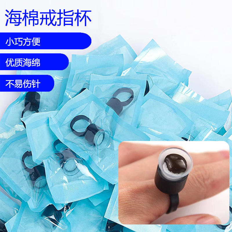 Semi-permanent tattoo sponge ring cup color Cup disposable eyebrow tattoo lip finger holder tattoo supplies tools