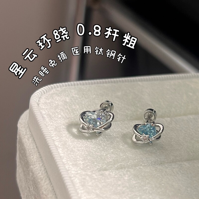 Blue Zirconium Nebula Encircling Ear Bone Nail L316 Medical Titanium Steel Needle Fashion All-Match Elegant Ear Nail Wash Sleep Free Earrings Blue Zirconium Nebula Encircling Ear Bone Nail L316 Medical Titanium Steel Needle Fashion All-Match Elegant Ear Nail Wash Sleep Free Earrings
