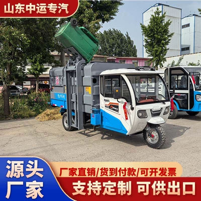 New Energy Small Electric Elektrik zibil maşınları