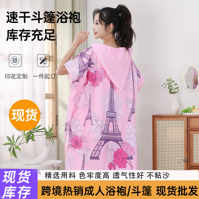 Wearable Bath Towel for Adults, Men and Women, Spring & Fall, Easy to Absorb Water, Portable, Loose, Large Microfiber Digital Printed Bathrobe