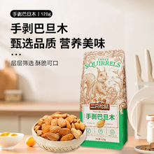 ����ֻ�����ք��͵�ľ120g����ʳ�Թ���؛ÿ�ոɹ��͵�ľ������