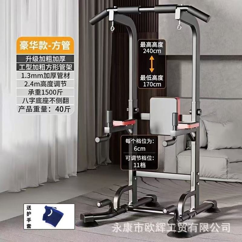 单杠家用室内引体向上器拉伸单双杠落地单杆吊杠家庭健身器材|undefined