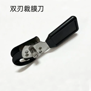 Car color change film tool, advertising film cutting backing paper separator, push-pull double-blade film cutter