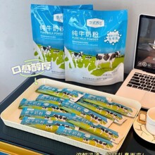 奈氏西兰纯牛奶粉全脂乳粉300克儿童成人奶粉纯牛奶粉生牛乳现货