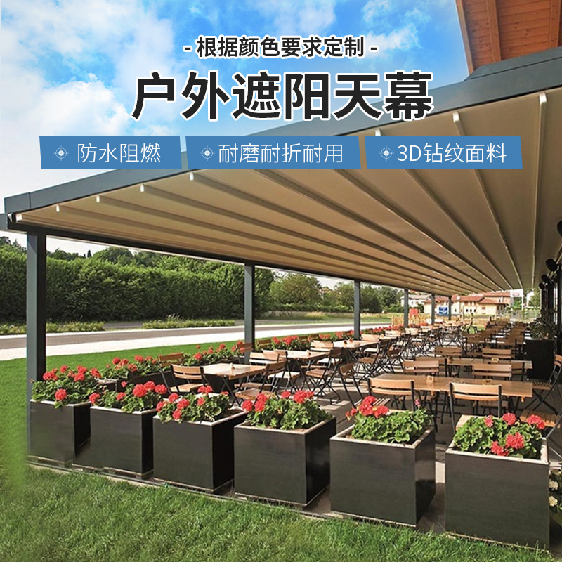 Electric aluminum alloy retractable canopy curtain Sunshine Room outdoor sunshade canopy curtain track folding canopy customized Electric aluminum alloy retractable canopy curtain Sunshine Room outdoor sunshade canopy curtain track folding canopy customized