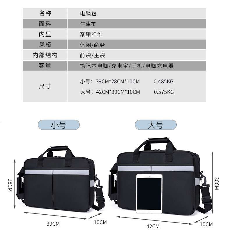 New men's briefcase, computer handbag, large-capacity single-shoulder crossbody bag, business laptop bag, 16 inches Application Scenario