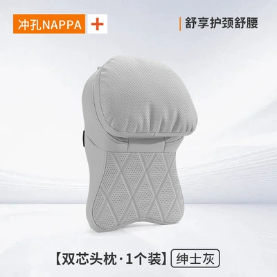 Four-Season Neck and Shoulder Support | Headrest - aviation-headrest-double-layer-gray-headrest-1-piece