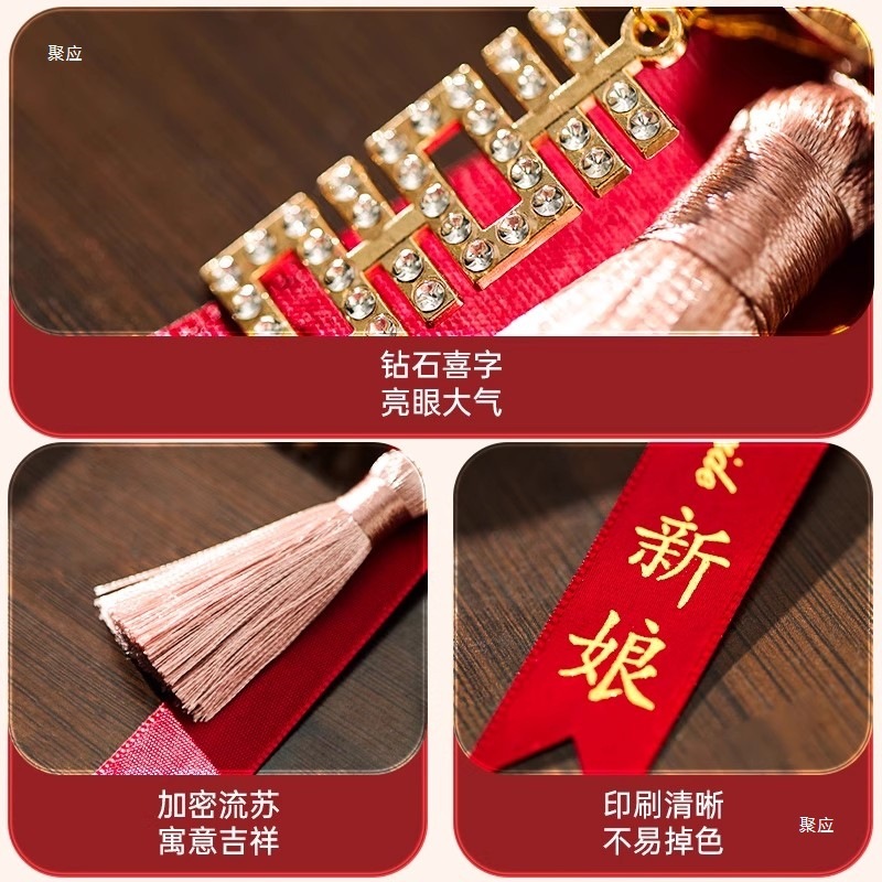 新郎新娘结婚胸花家人全套父母襟花一套婚礼胸针别花备婚用品大全|undefined