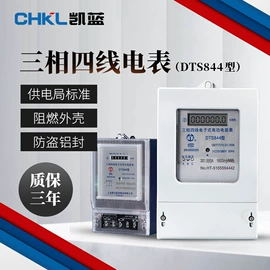 按钮开关;连接器;行程开关