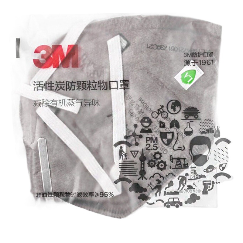 3M9541V máscara de carbón activado anti-orgánico de vapor olor bruma PM2.5 Industrial anti-polvo máscara 9542V