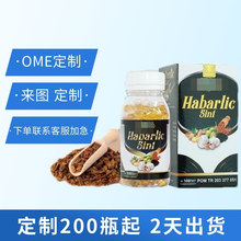 5合1胶囊100粒 黑胡椒 大蒜 蜂胶 橄榄油 姜根 源头工厂定制批发