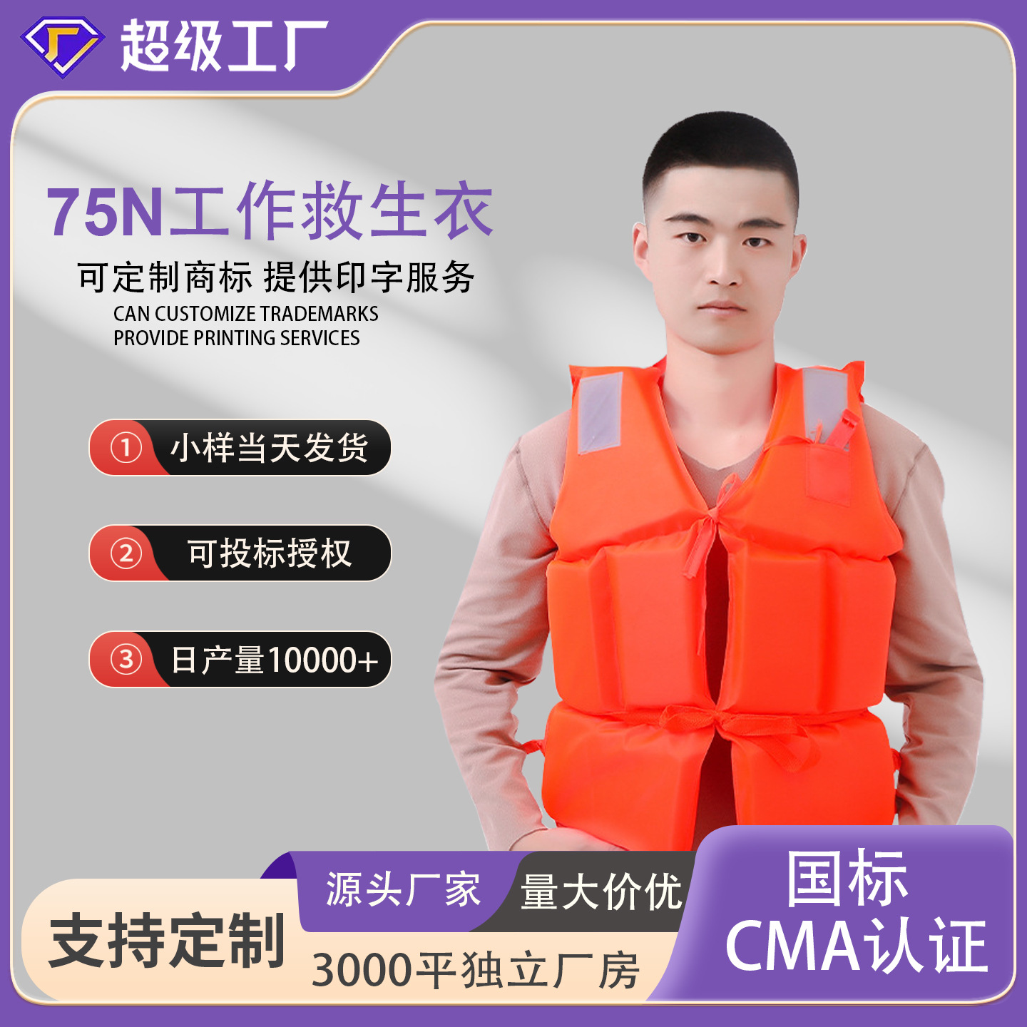 救生衣浮力成人儿童船用马甲专业游泳钓鱼浮潜便携