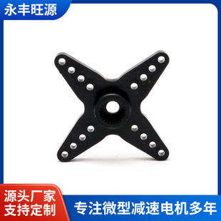 65g Four Corners Abs Plastic Parts Motor Plastic Gear Robot Digital Accessories Plastic Wheel