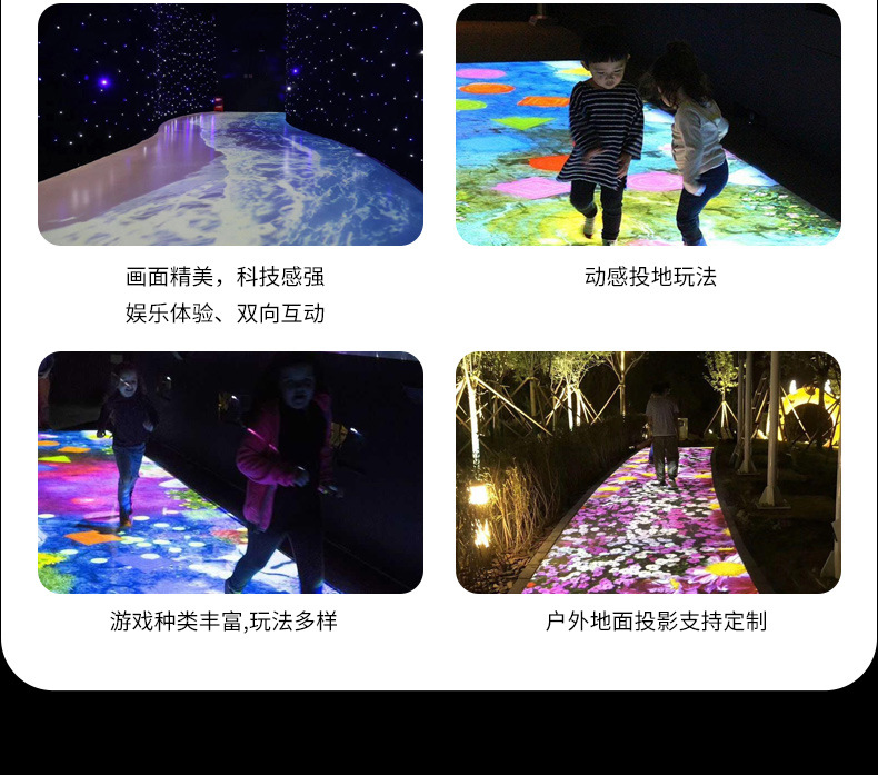 户外大型投影仪 文旅公园地面互动投影亮化工程 3d全息投影厂家-阿里巴巴